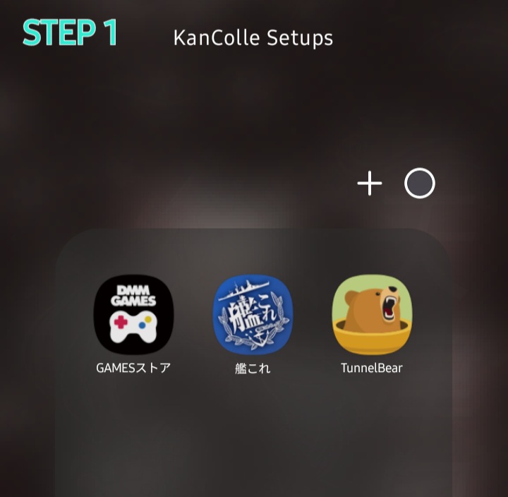 Cara daftar dan main KanColle di Android